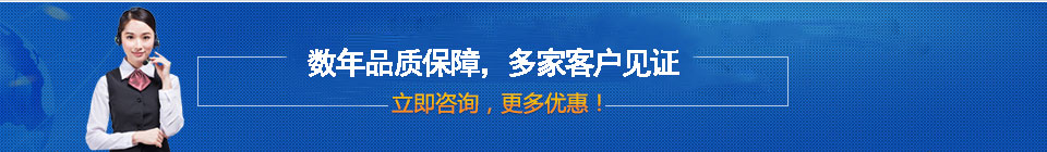 品質(zhì)保障，全國(guó)網(wǎng)絡(luò)直銷(xiāo)，價(jià)格多省