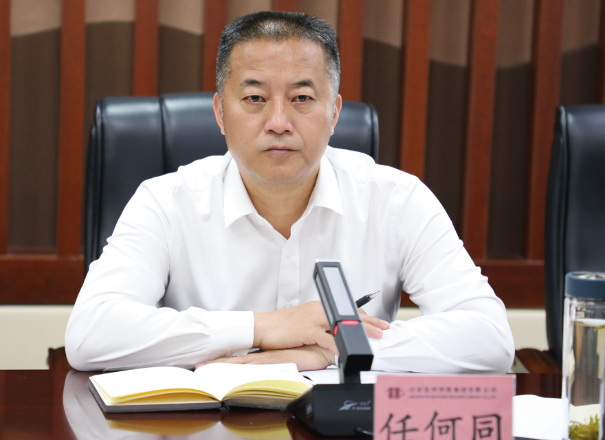 錨定目標再發(fā)力 攻堅克難促落實——宏河集團召開經(jīng)營運行分析暨專班工作推進會議2