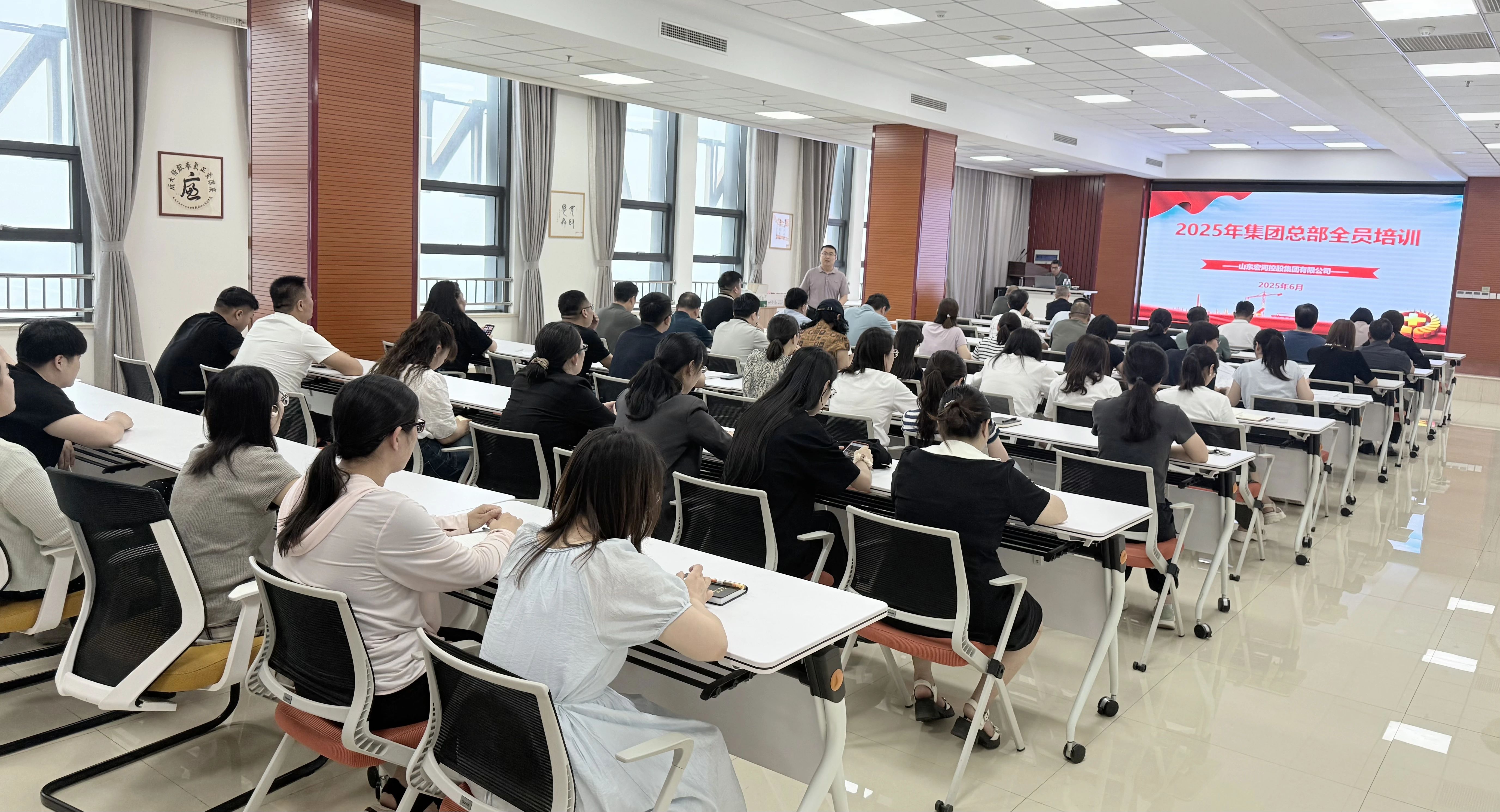 強化安全意識 夯實安全根基——宏河集團開展2025年全員培訓(xùn)