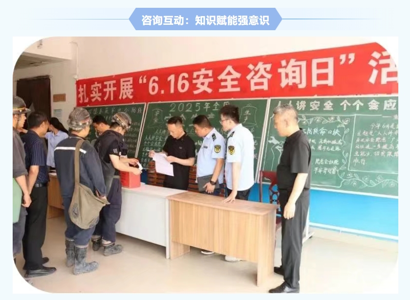 紅旗煤礦安全生產(chǎn)月紀實：人人講安全，個個會應急，筑牢礦山安全防線4