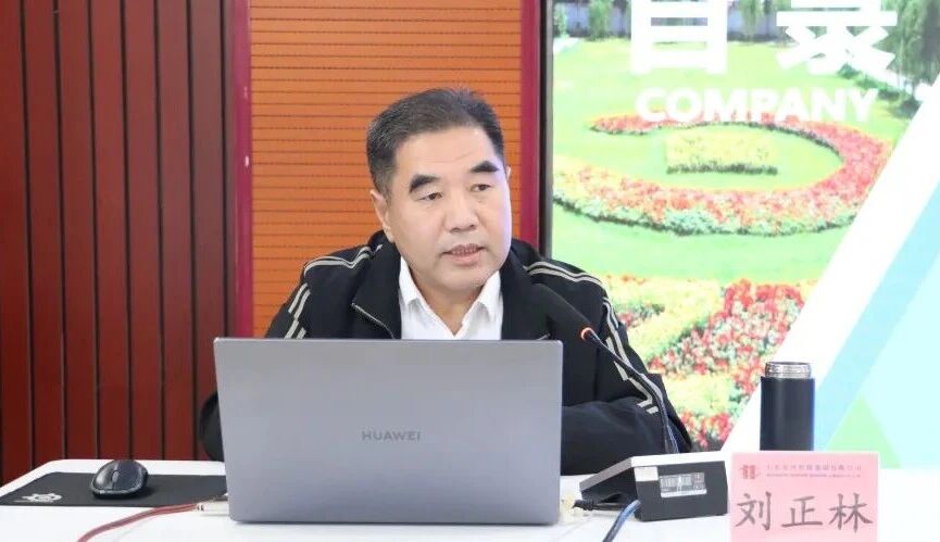 聚焦新規(guī)宣貫，夯實安全 “硬基礎(chǔ)”——宏河集團正式啟動《煤礦安全規(guī)程》（2025版）系列宣貫活動1