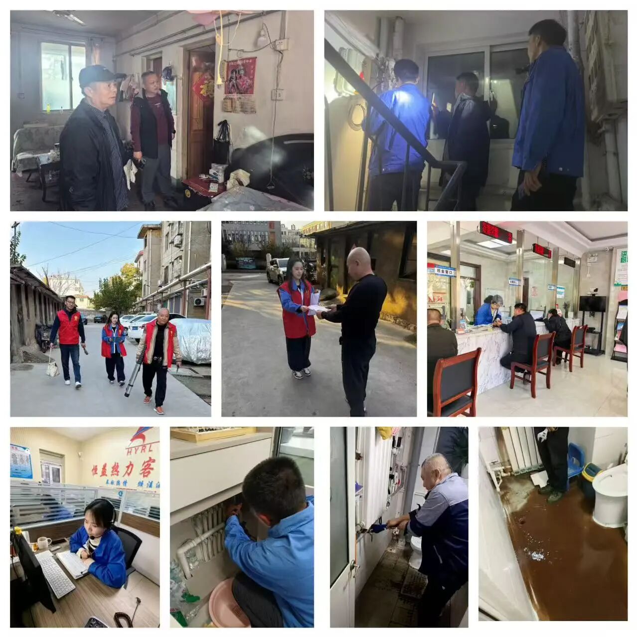 以“暖流”戰(zhàn)”寒流”——恒益熱力正全力守護這份溫暖3