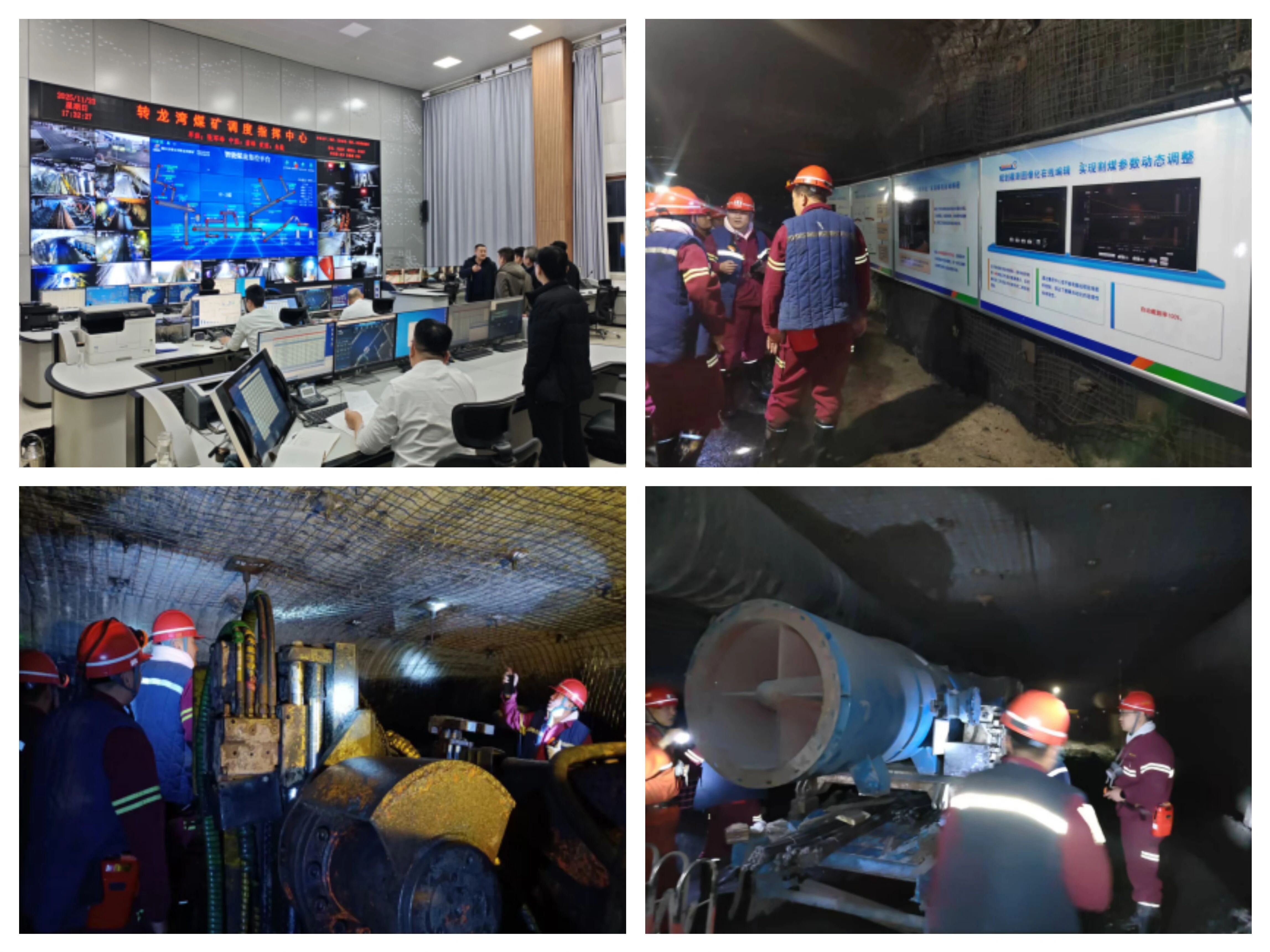 對(duì)標(biāo)先進(jìn)找差距，交流互鑒促提升——文玉煤礦赴轉(zhuǎn)龍灣煤礦對(duì)標(biāo)學(xué)習(xí)1