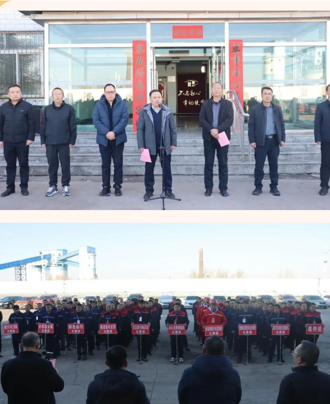 【文玉煤礦賽場】宏河集團(tuán)舉辦職工職業(yè)技能競賽暨第四屆“宏技杯”技術(shù)（能）比武