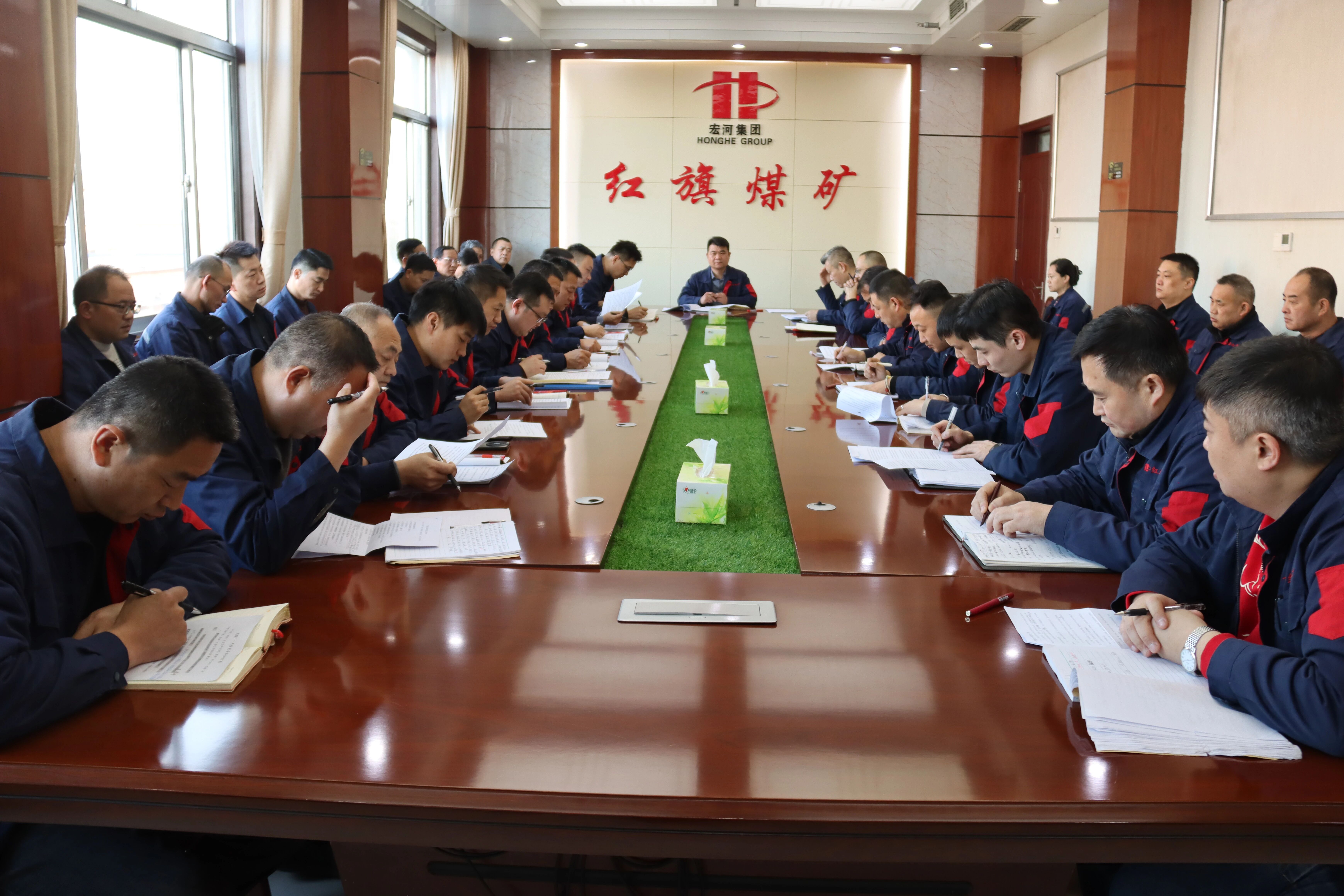 紅旗煤礦召開專題會議，全面?zhèn)鬟_學(xué)習(xí)集團一季度安全工作會議暨元月份安全辦公會議精神